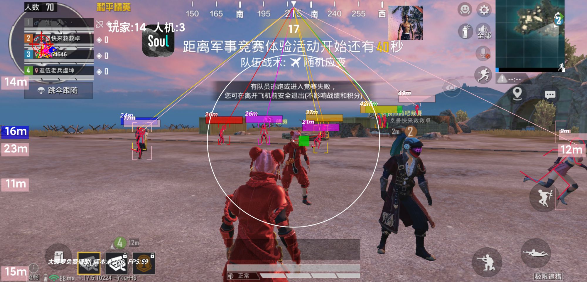 和平【涂山红红】辅助轻便直装工具，重现丝滑畅快体验