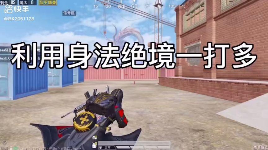和平精英辅助【保时捷直装V6.5稳定版】无后防抖 全屏自瞄 范围伤害 子弹追踪 空投透视