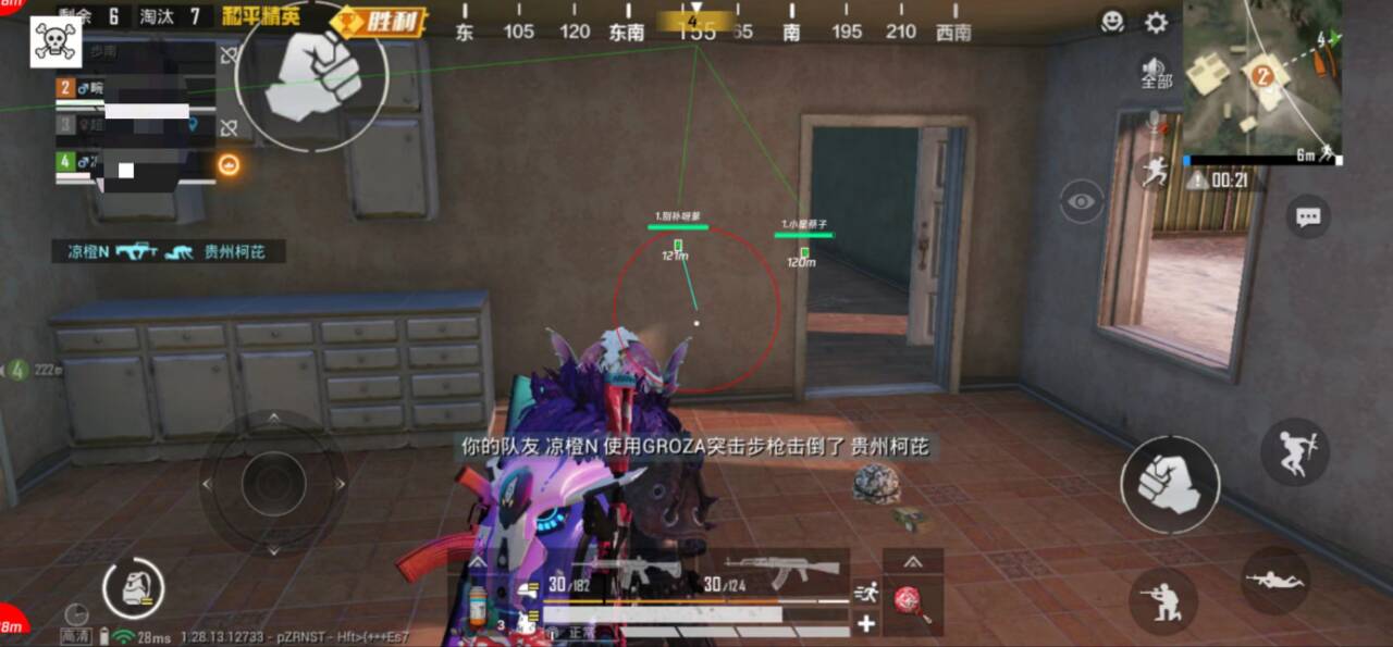 和平精英辅助【蜜雪冰城直装V3.0】人机识别  子弹追踪 开火自瞄 人物透视