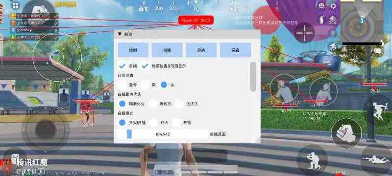 和平精英辅助【地狱犬直装V22稳定版】全屏自瞄 子弹瞬击 除草除树 车辆透视 车辆遁地
